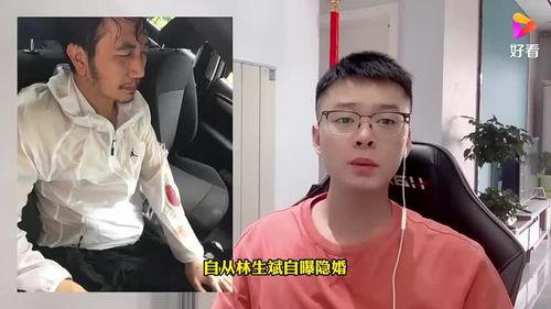 林生斌嫂子最新爆料图片,惊人真相曝光，事件背后有何隐情？”